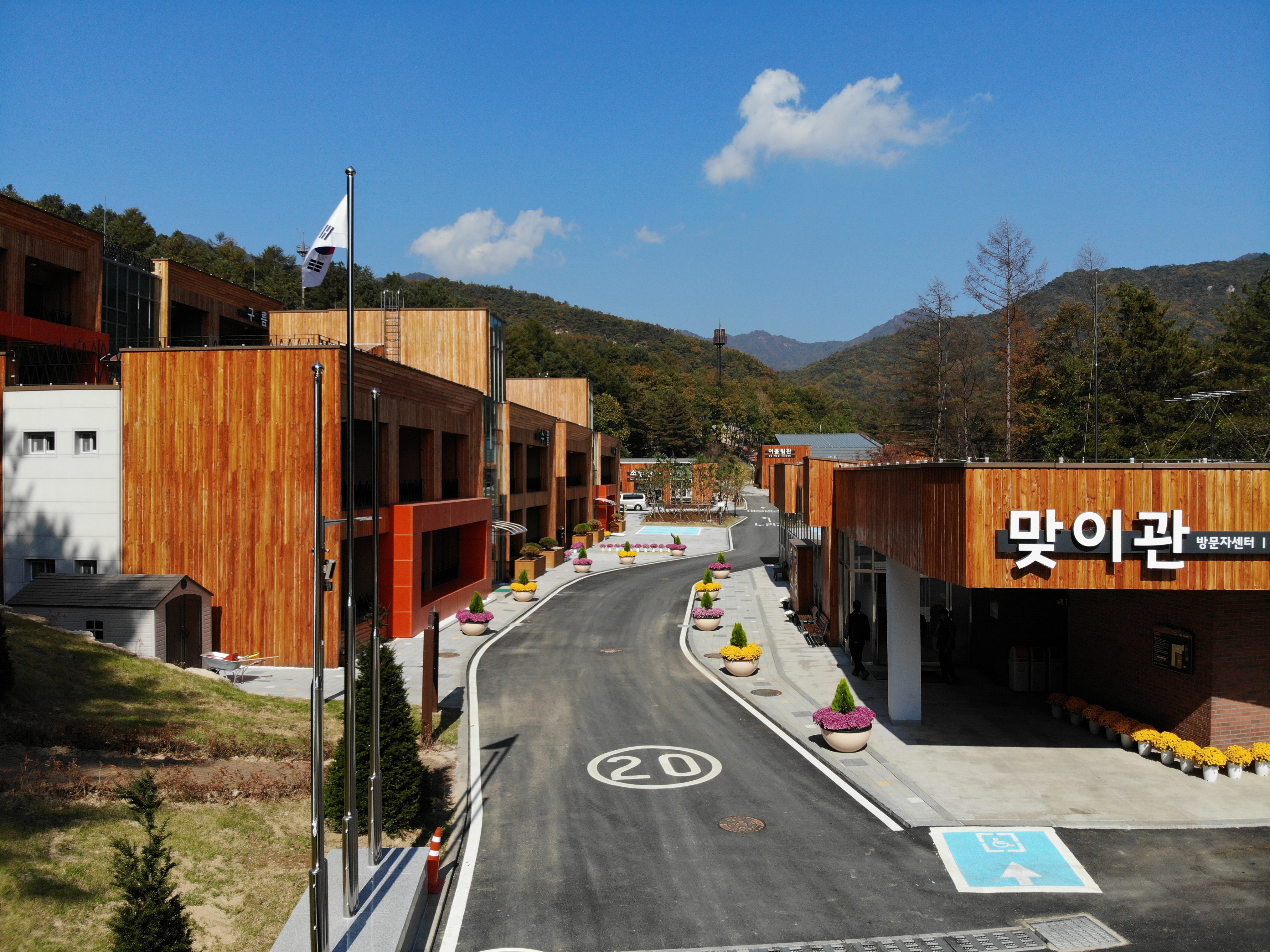 맞이관 도로.JPG