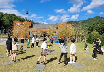 트레킹 플라잉디스크