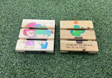 뚝딱뚝딱 냄비받침