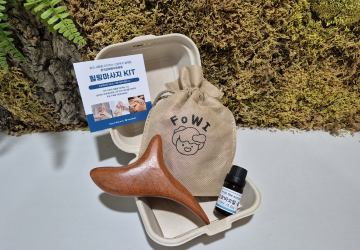 [주말] 키트형 산림복지프로그램(힐링 마사지 KIT)