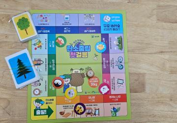 함께해요 탄소중립