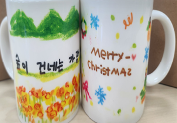 (영주) 인생내컵