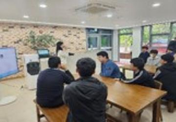 산림복지 직업체험관(이론)