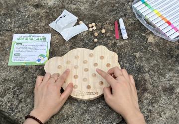 키트형 산림복지프로그램(포이 꾹꾹 지압판 만들기 KIT)