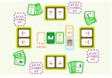 [인증] 숲 타이쿤