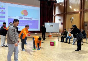 (산림교육)청태산푸르마블