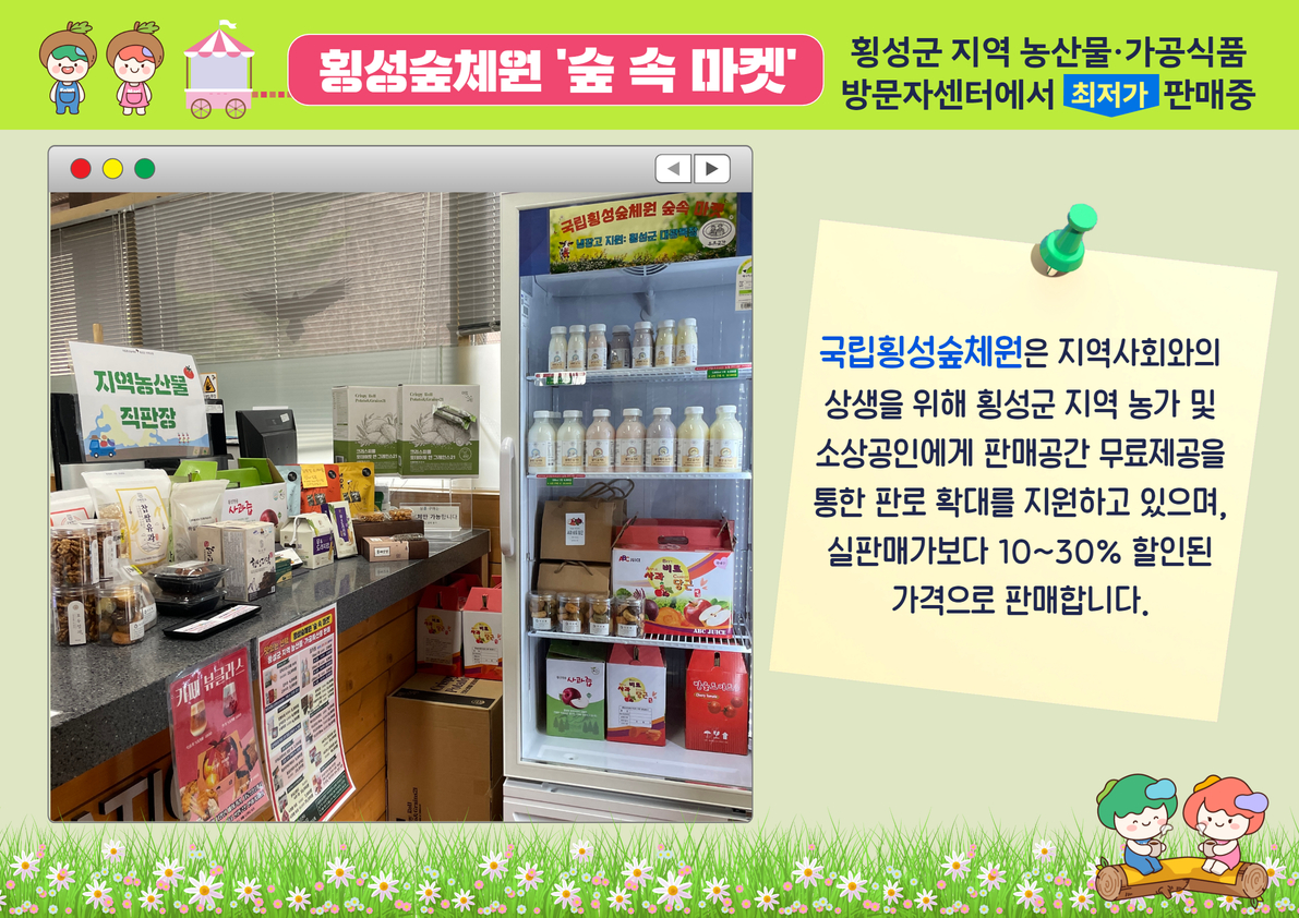 (A3 가로) 지역상생 방센사진 0413.jpg