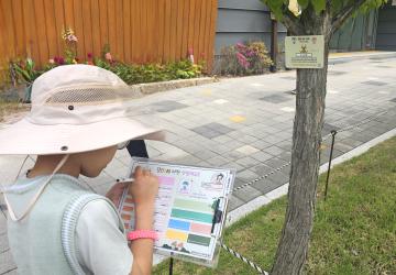 잡(JOB)다한 산림레포츠