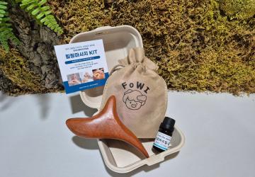 (영주_숙박) 키트형 산림복지 프로그램(힐링마사지)