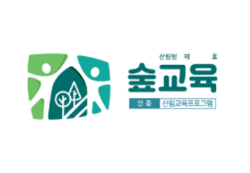 (인증) 숲 톡(Talk)톡(Talk)