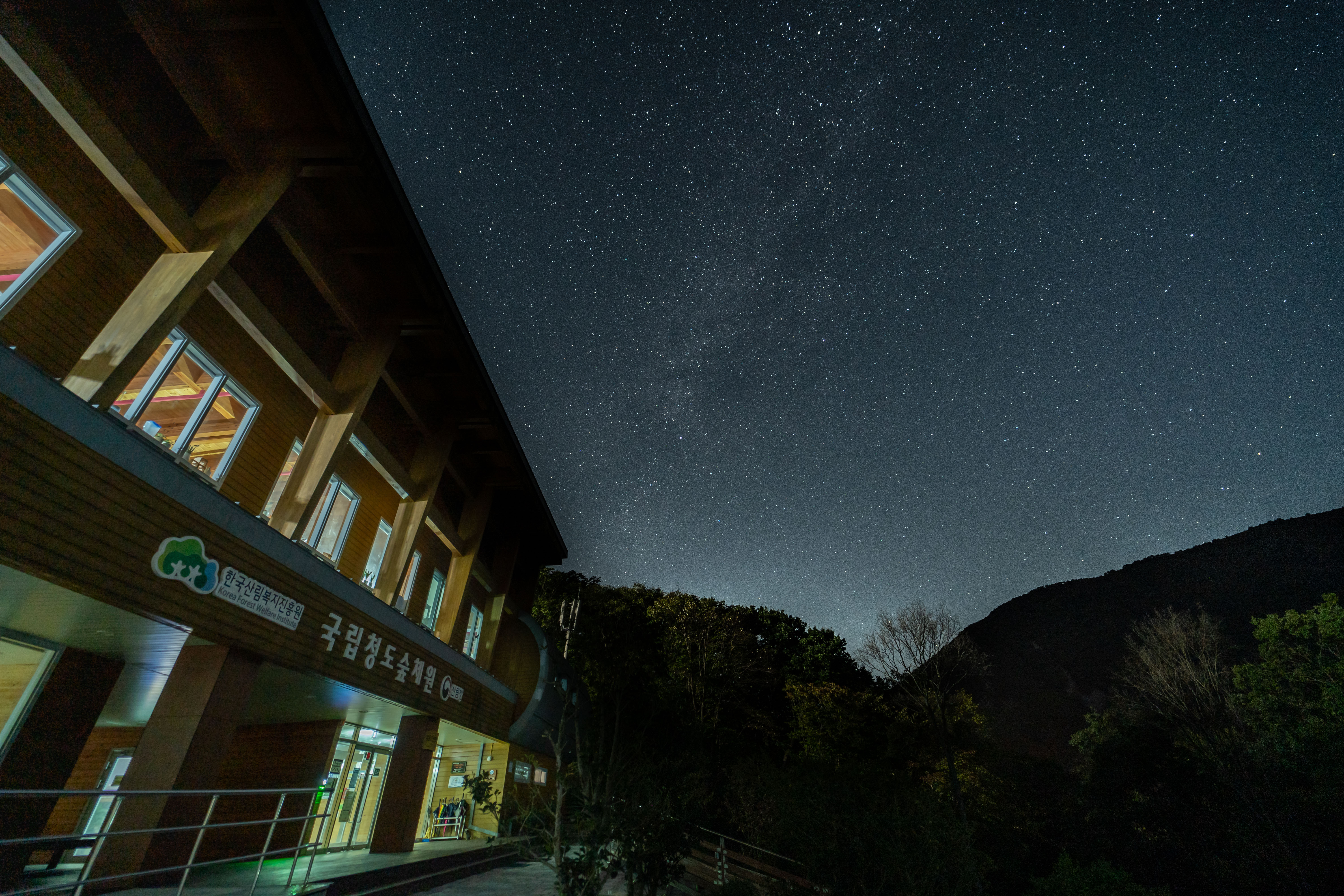 밤하늘 은하수 관찰