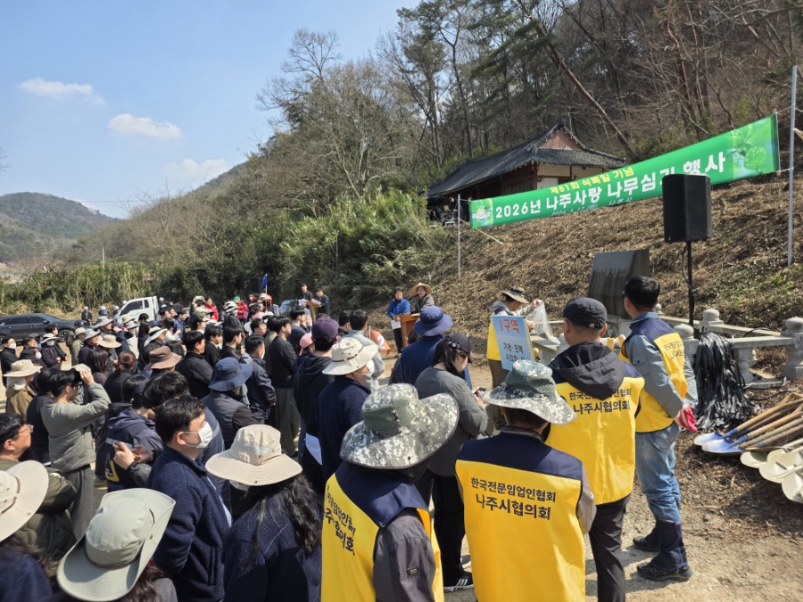제81회 나주사랑 나무심기 식목행사 참여