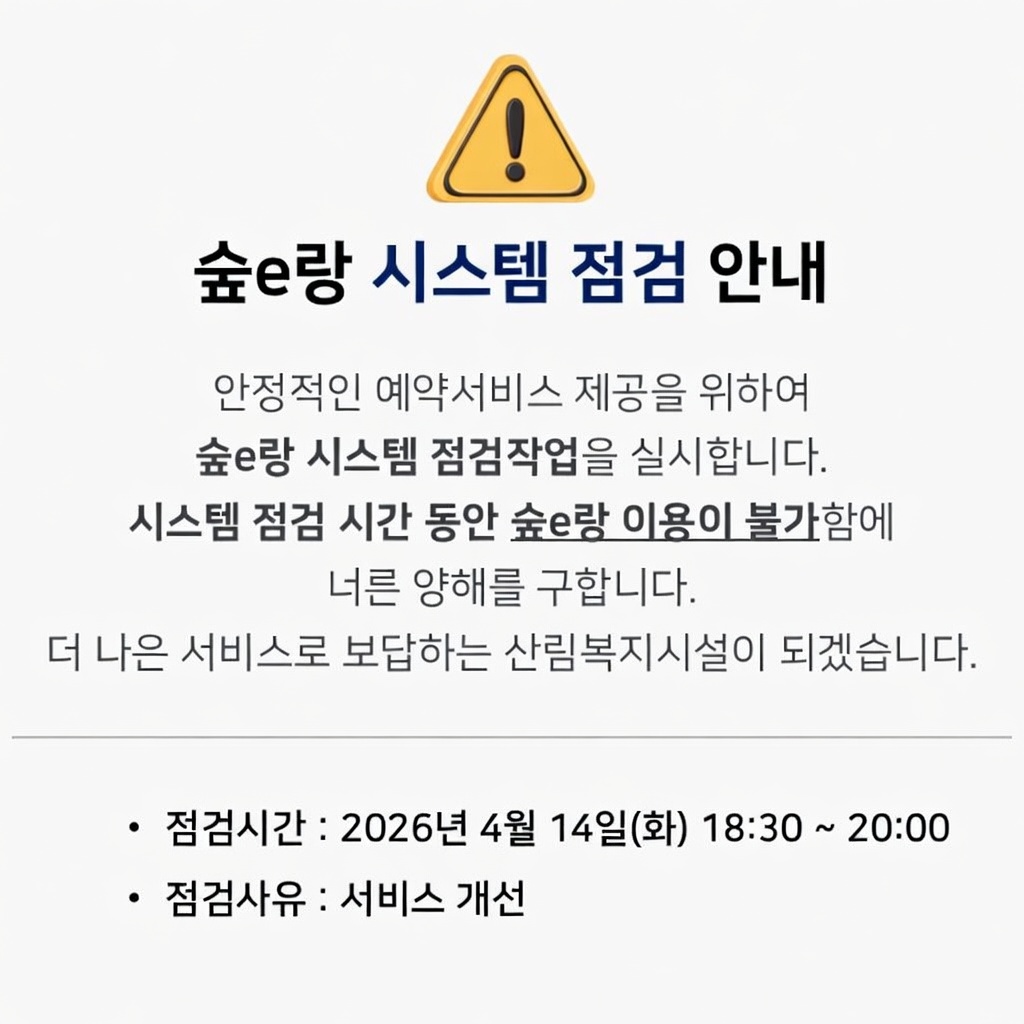 4월 14일 서버점