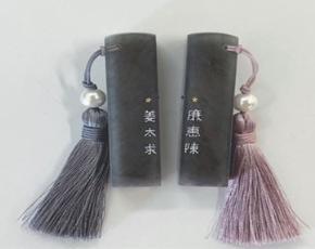 도장 만들기